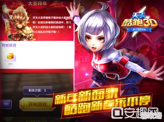 免费的强3D动漫人物模拟器全新版本上线新增多种角色和场景选择提升用户体验