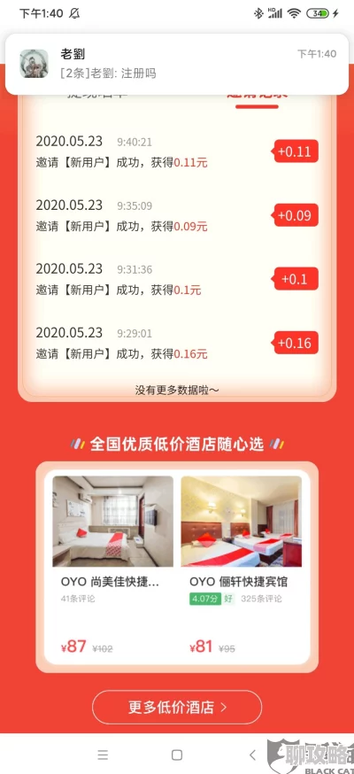 zztt36黑料不打烊资源搜索整合与真实性深度考证