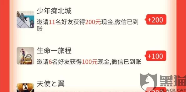 zztt36黑料不打烊资源搜索整合与真实性深度考证