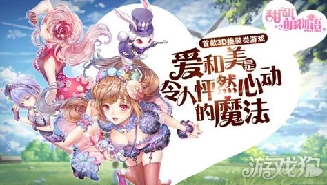 甜甜萌物语海盗篇11话:最新搭配技巧揭秘与时尚海盗风详解 甜甜萌物语海盗篇11话:最新搭配技巧揭秘与时尚海盗风详解