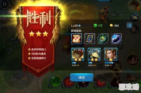 全民超神新纪元：光芒狮王顶级装备与宝石搭配实战攻略揭秘