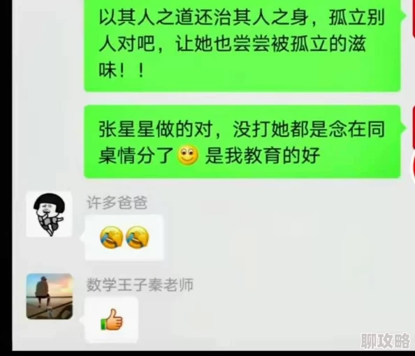 同桌上课摸的我出水正义联盟:战争团结力量勇敢追求正义与希望 同桌上课摸的我出水正义联盟:战争团结力量勇敢追求正义与希望