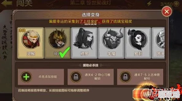 全民斗战神2024新手必看:最新实用角色推荐及玩法新鲜揭秘 全民斗战神2024新手必看:最新实用角色推荐及玩法新鲜揭秘