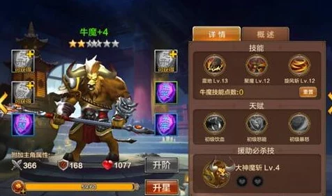 全民斗战神2024新手必看:最新实用角色推荐及玩法新鲜揭秘 全民斗战神2024新手必看:最新实用角色推荐及玩法新鲜揭秘