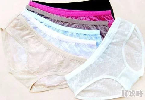 只有内裤和袜子是如何自罚调查已取得初步进展具体细节暂不便透露 只有内裤和袜子是如何自罚调查已取得初步进展具体细节暂不便透露