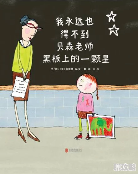 小雄顾老师我最爱的家人珍惜每一刻陪伴让爱在心中永恒绽放