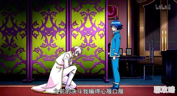 魔王契约公会系统:全新功能玩法深度解析与最新鲜事速递 魔王契约公会系统:全新功能玩法深度解析与最新鲜事速递