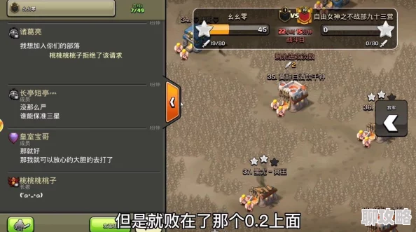 部落冲突震撼新闻:知名首领神操作,新版本手动速刷满级仅耗时8天创纪录 部落冲突震撼新闻:知名首领神操作,新版本手动速刷满级仅耗时8天创纪录