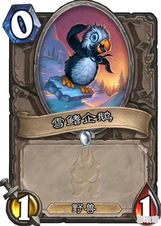 炉石传说战士新卡揭秘：恩佐斯的大副深度点评与实战新鲜解析