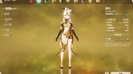 原神被c深渊12层满星通关新角色即将上线