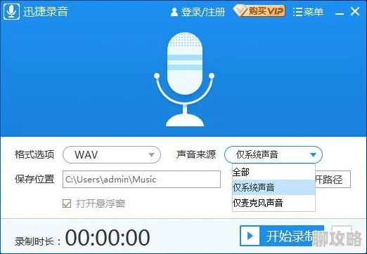 如家4月28号录音mp3音频完整版已修复杂音并添加字幕翻译