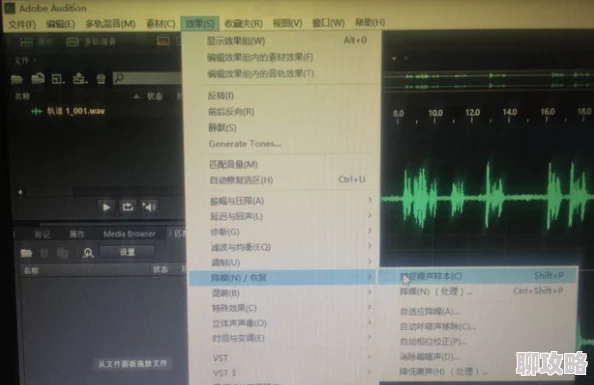 如家4月28号录音mp3音频完整版已修复杂音并添加字幕翻译
