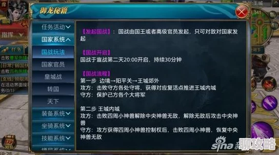 2024御龙在天手游新攻略:战功盖世称号高效获取方法及最新变动一览 2024御龙在天手游新攻略:战功盖世称号高效获取方法及最新变动一览