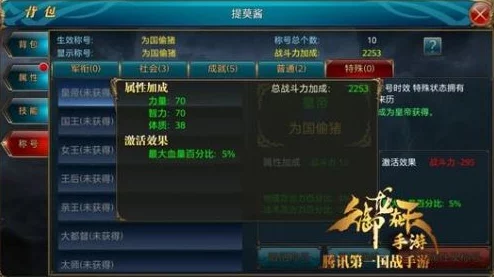 2024御龙在天手游新攻略:战功盖世称号高效获取方法及最新变动一览 2024御龙在天手游新攻略:战功盖世称号高效获取方法及最新变动一览