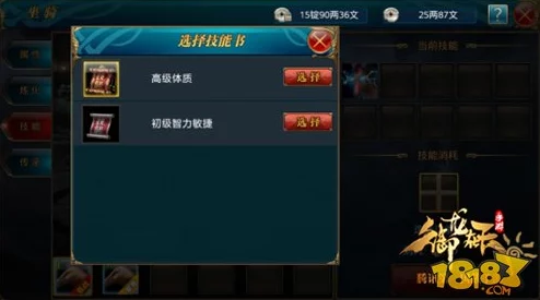 2024御龙在天手游新攻略:战功盖世称号高效获取方法及最新变动一览 2024御龙在天手游新攻略:战功盖世称号高效获取方法及最新变动一览