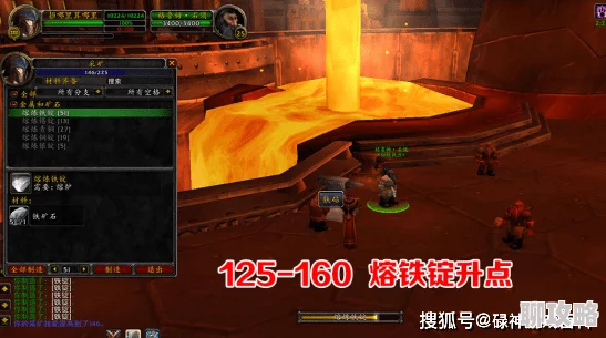 tbc采矿1-375路线地狱火半岛挖矿致富秘诀助你快速满级 tbc采矿1-375路线地狱火半岛挖矿致富秘诀助你快速满级