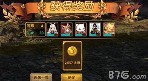 艾琳传奇黄金遗迹玩法规则揭秘:挑战机遇并存,探索神秘宝藏新攻略 艾琳传奇黄金遗迹玩法规则揭秘:挑战机遇并存,探索神秘宝藏新攻略