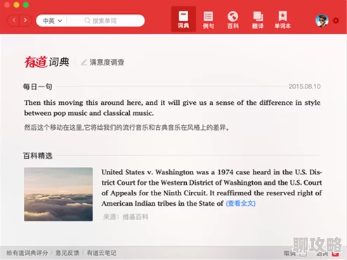 噜噜色噜噜色最新版本已发布，新增多个功能和优化用户体验