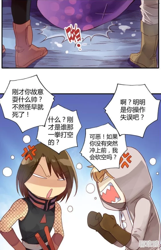 哇污漫画潜藏的秘密花园等你探索完整版是纯洁的友谊故事 哇污漫画潜藏的秘密花园等你探索完整版是纯洁的友谊故事