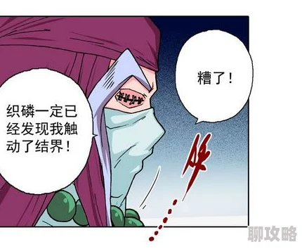 哇污漫画潜藏的秘密花园等你探索完整版是纯洁的友谊故事 哇污漫画潜藏的秘密花园等你探索完整版是纯洁的友谊故事