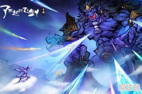 天下X天下2024新手必看攻略:全新阵容搭配技巧与热门英雄解析篇 天下X天下2024新手必看攻略:全新阵容搭配技巧与热门英雄解析篇