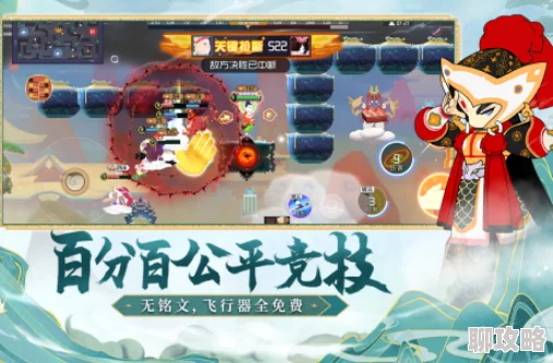 天下X天下2024新手必看攻略:全新阵容搭配技巧与热门英雄解析篇 天下X天下2024新手必看攻略:全新阵容搭配技巧与热门英雄解析篇