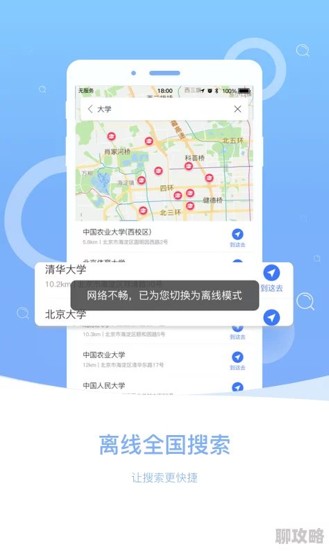 涩涩屋app大全导航秘绿巨人上线全新版本新增多项功能和优化体验 涩涩屋app大全导航秘绿巨人上线全新版本新增多项功能和优化体验