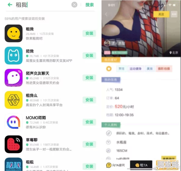 涩涩屋app大全导航秘绿巨人上线全新版本新增多项功能和优化体验 涩涩屋app大全导航秘绿巨人上线全新版本新增多项功能和优化体验