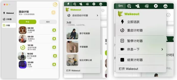 涩涩屋app大全导航秘绿巨人上线全新版本新增多项功能和优化体验 涩涩屋app大全导航秘绿巨人上线全新版本新增多项功能和优化体验