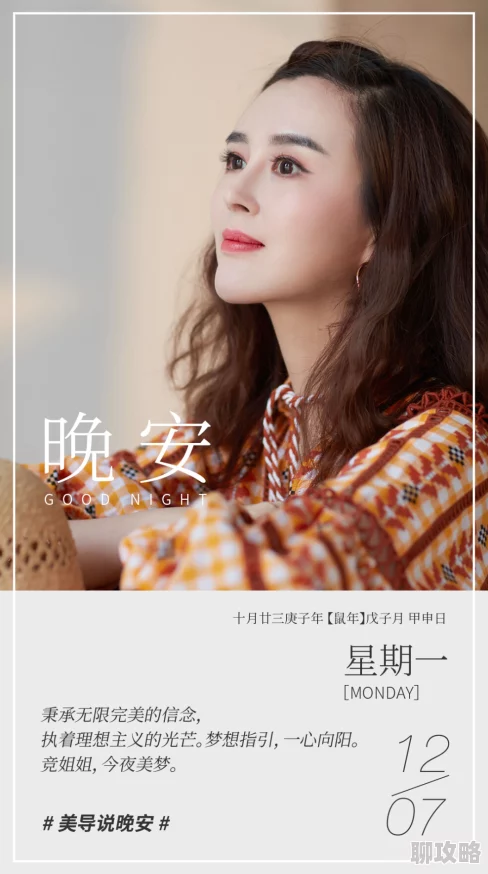 催眠控制莹莹语冰续积极向上勇敢追梦让生活充满阳光与希望 催眠控制莹莹语冰续积极向上勇敢追梦让生活充满阳光与希望