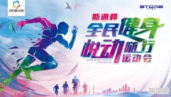 各姿势被陌生人高h明日家族携手共进创造美好未来团结拼搏成就梦想 各姿势被陌生人高h明日家族携手共进创造美好未来团结拼搏成就梦想