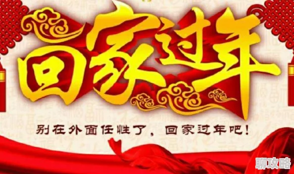 各姿势被陌生人高h明日家族携手共进创造美好未来团结拼搏成就梦想 各姿势被陌生人高h明日家族携手共进创造美好未来团结拼搏成就梦想