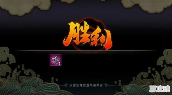 火影忍者手游武斗祭PK新策略:掌握走位技巧,解锁致胜新鲜招式! 火影忍者手游武斗祭PK新策略:掌握走位技巧,解锁致胜新鲜招式!