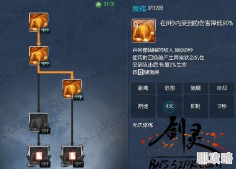 2024战斗吧剑灵新攻略:郑忠胜技能搭配深度解析与最新阵容推荐 2024战斗吧剑灵新攻略:郑忠胜技能搭配深度解析与最新阵容推荐