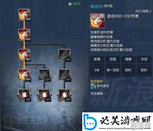 2024战斗吧剑灵新攻略:郑忠胜技能搭配深度解析与最新阵容推荐 2024战斗吧剑灵新攻略:郑忠胜技能搭配深度解析与最新阵容推荐