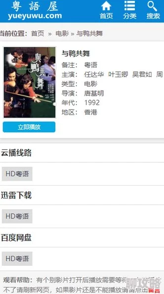 台湾娱乐中文网最新娱乐资讯实时更新 台湾娱乐中文网最新娱乐资讯实时更新