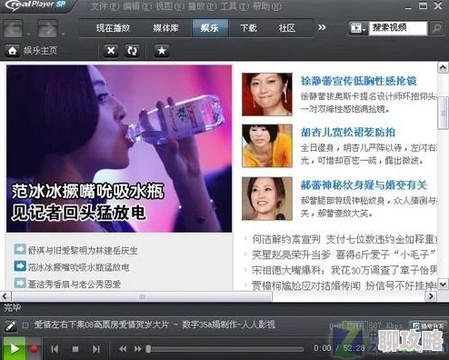 台湾娱乐中文网最新娱乐资讯实时更新 台湾娱乐中文网最新娱乐资讯实时更新