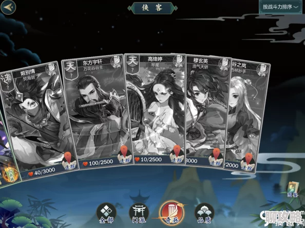 剑网3指尖江湖好感度新攻略：解锁新鲜玩法，教你如何召唤明星NPC共闯江湖