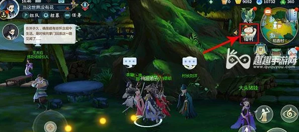 剑网3指尖江湖好感度新攻略：解锁新鲜玩法，教你如何召唤明星NPC共闯江湖