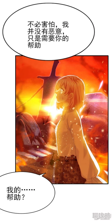 姐姐叫的好好听啊姐姐叫故事少女意外获得神秘能力踏上奇幻冒险之旅 姐姐叫的好好听啊姐姐叫故事少女意外获得神秘能力踏上奇幻冒险之旅