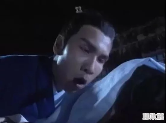 尹志平吮小龙女乳小龙女醒来发现异样并误以为是杨过