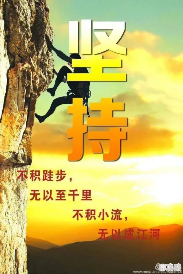 好紧好爽好深再快点让我们一起努力追求梦想，积极向上，创造美好未来