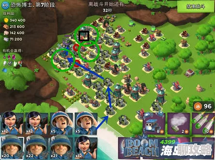 海岛奇兵能量粉全攻略：最新使用技巧与强大作用详解