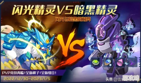 水晶之歌全新试炼系统深度解析：玩法攻略与最新鲜挑战技巧揭秘