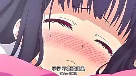 国产又黄又a又潮娇喘视频更新至1080P超清完整版