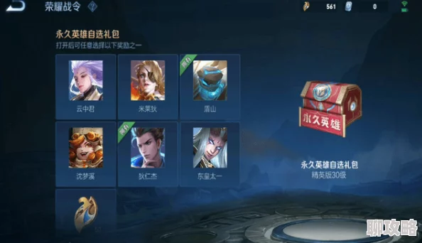 王者荣耀主播力荐：S23赛季上分热门英雄排名及新改动分析攻略