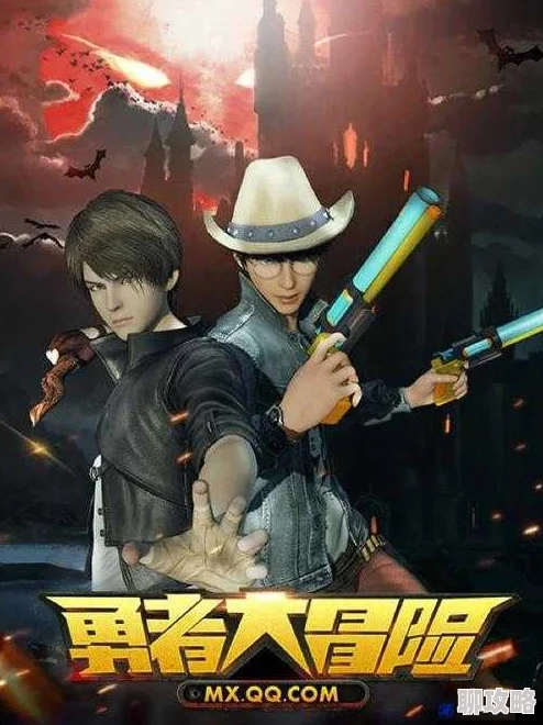 勇者大冒险手游新增手动开枪功能，详解如何设置与运用射击新技巧