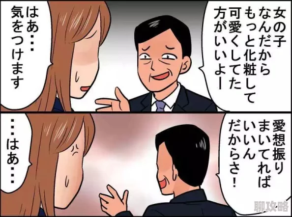 和老师在教室啪啪漫画全彩已更新至第10话激烈的情感纠葛令人心跳加速