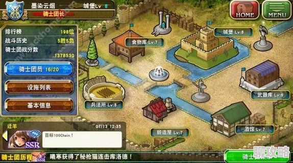 苍之骑士团团战阵法精选指南:2024年实用及新颖团战阵法推荐 苍之骑士团团战阵法精选指南:2024年实用及新颖团战阵法推荐