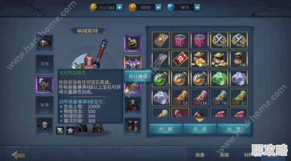 《暗黑黎明2》11月10日11时新服盛启，全新区域与限时活动震撼来袭！